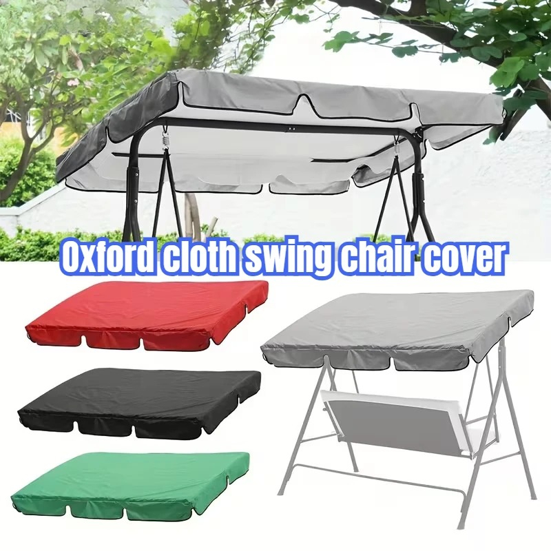غطاء مظلة أرجوحة ليلييا من قما - مراجعة Outdoor Furniture Costco وسعره