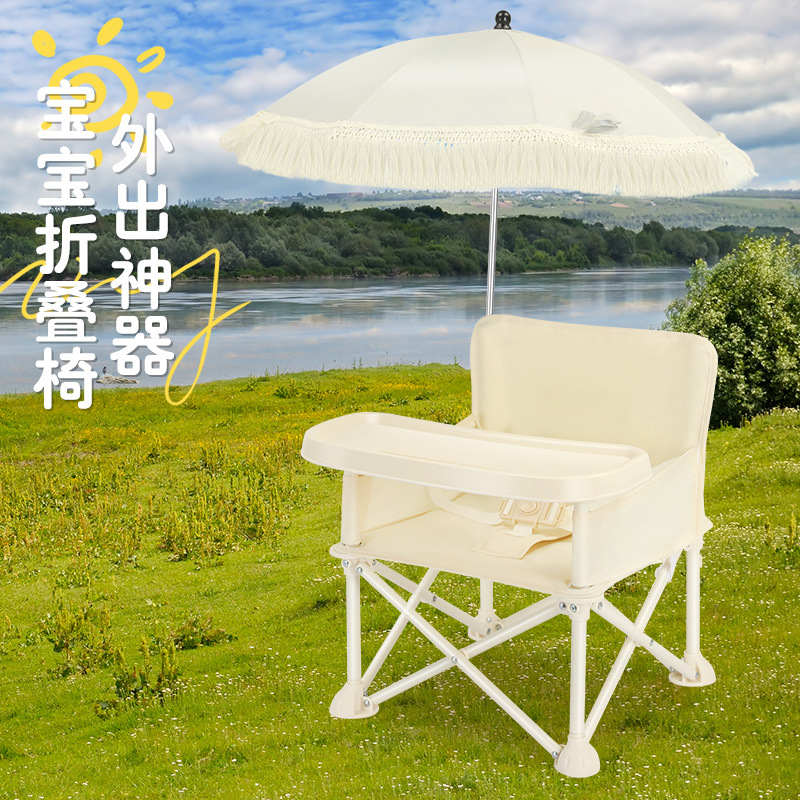 كرسي طعام للأطفال قابل للطي مع - مراجعة Outdoor Furniture Metal Chairs وسعره
